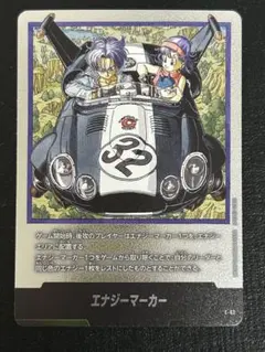 フュージョンワールド エナジーマーカー 32巻　E-62