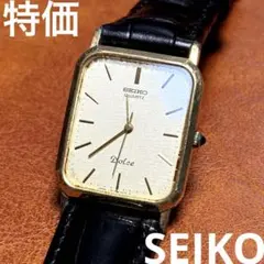SEIKO DOLCE レクタンギュラー90年 超硬ケース ドイツ製金張りベルト