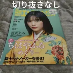 Item thumbnail for item ebdc898b-a8cc-4130-b954-a9fe65fd9a21