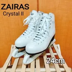 【美品】ZAIRAS Crystal Ⅱ ホワイト スケート靴 24.0cm