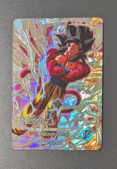 き*ん様 SDV9-SEC 孫悟空︰GT GDR ドラゴンボールスーパーダイバー