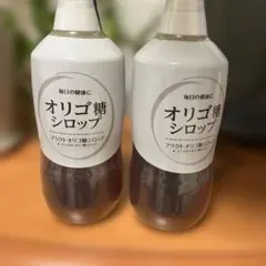 オリゴ糖シロップ 800g 2本セット 北海道産甜菜使用のサムネイル