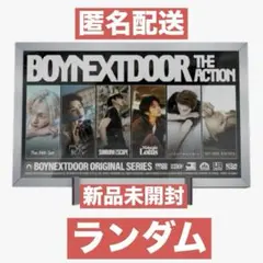BOYNEXTDOOR THE ACTION Frame ver ランダム 新品