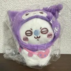 クロミ マスコットホルダー
