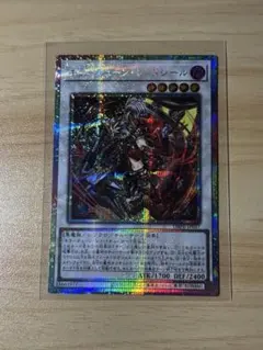 遊戯王 キラーチューンレッドシール プリシク プリズマティック