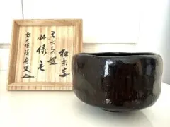 2026年最新】松楽 茶碗の人気アイテム - メルカリ