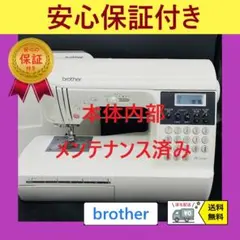 ブラザー コンピュータミシン Bf-6500 - メルカリ