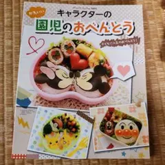 セリア様 リクエスト 6点 まとめ商品