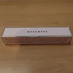 WAKEMAKE デュイジェル グロウティント 口紅 07フィグフィリング