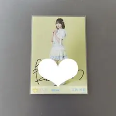 乃木坂46 林瑠奈 生写真 lucky bag カレンダー 直筆 サイン - メルカリ