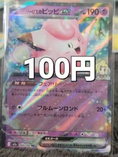 Item thumbnail for item d1bce7ef-fff0-46e5-838e-48e23647f104