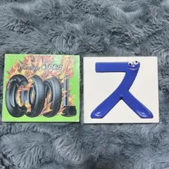 SMAP 011 ス SU COOL CD 限定版 アルバム セット まとめ売り