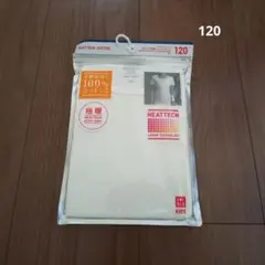 UNIQLO HEATTECH COTTON 極暖 半袖 男の子 女の子 120
