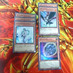 遊戯王　DDクロウ　ニビル　エフェクトヴェーラー