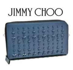 JIMMY CHOO ジミーチュウ 長財布　カーナビ　スタースタッズのサムネイル