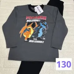 ポケモン　長袖パジャマ　サイズ130㎝　裏起毛　メガリザードンxy