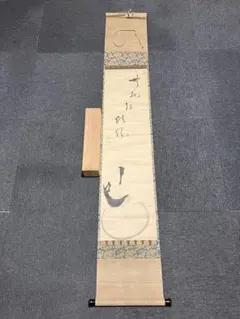 Item thumbnail for item 6eb6b413-8539-4fa7-8665-547c3731df68