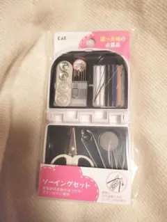 ★携帯用ソーイングセット 裁縫道具 持ち運び コンパクト ソーイングキット 手芸