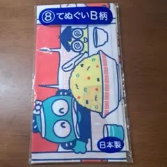 【新品】一番くじ ハンギョドン 手ぬぐい