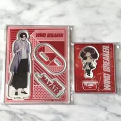 WIND BREAKER ウィンブレ 私服 アクリルスタンド 蘇枋隼飛