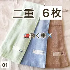 おりこうタオル　おりこうエプロン　二重　タオルエプロン　お食事エプロン　シンプル