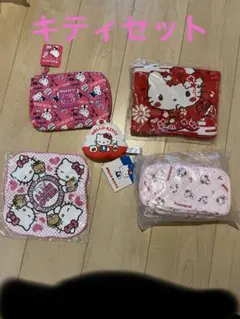 ハローキティ タオル 他5点セット