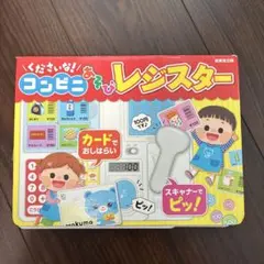 コンビニあそびレジスターのサムネイル