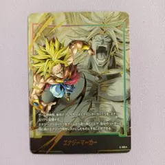 2026年最新】エナジーマーカー ブロリー パラレルの人気アイテム