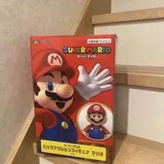 スーパーマリオ　ビックアクションフィギュア