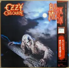 2025年最新】bark at the moon レコードの人気アイテム - メルカリ