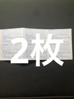 すかいらーくグループ 25%割引優待券　7月末まで 2枚のサムネイル
