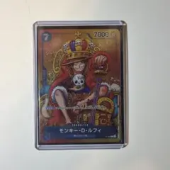 モンキー・D・ルフィ：週刊少年ジャンプ付録（2023年8月7日売） P P-0…