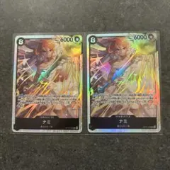 ワンピースカード　神の島の冒険　sr ナミ　２枚　まとめ売り