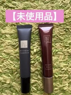 【未使用品】N オーガニックリンクルエッセンス 美容液 2本セット まとめ売りのサムネイル