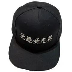 2025年最新】anarchy キャップの人気アイテム - メルカリ