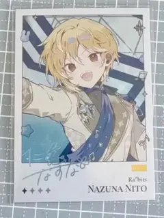 あんスタ 中国 聚光舞台 チェキ カード ポラロイド 仁兎なずな