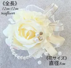 ♥ハレの日❀コサージュ♥入園・入学式・結婚式❀ハンドメイド❀セレモニー❀翌日発送