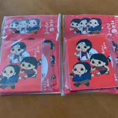 三太郎プチメモセット