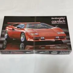 フジミ模型　カウンタック 5000 プラモデル　ランボルギーニ