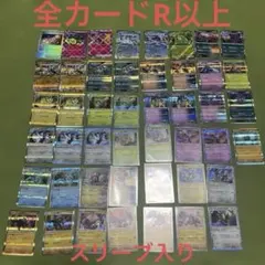 ポケモンカード まとめ売り ノーマルカード 400枚 SRメガアブソルex 1