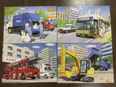 くもんのジグソーパズル はたらくくるま 4枚セットのサムネイル