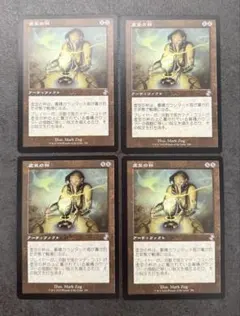 虚空の杯 日本語 旧枠foil PSA9 2026年最新】虚空の杯の人気アイテム - メルカリ