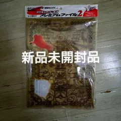 ポケモンカードネオ プレミアムファイル2のサムネイル