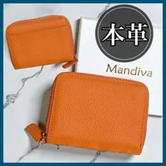 【新品】ミニ財布 本革 オレンジ スキミング防止 二つ折り ラウンドファスナー