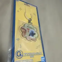 パペットスンスンSUNSUN アクリルキーホルダー 一番くじ G賞