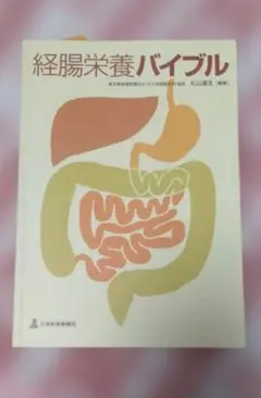 Item thumbnail for item 8f06c35d-425a-42fa-bad3-43fb9bd93886