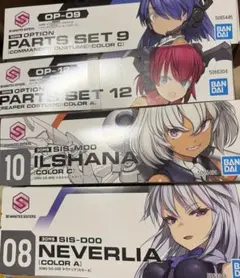 【新品未開封】30MS まとめ売り 30msまとめ売り4点 - メルカリ