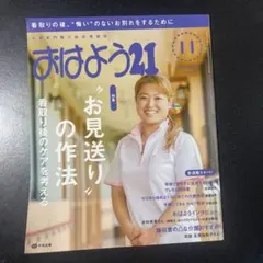 Item thumbnail for item d51f0788-161b-4a98-9d6d-cace83eaf623