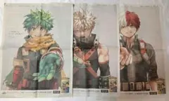 ヒロアカ 新聞 出久 爆豪 轟 3枚セット