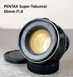 極美品】Super Takumar 55mm F1.8 後期型 m42 - メルカリ